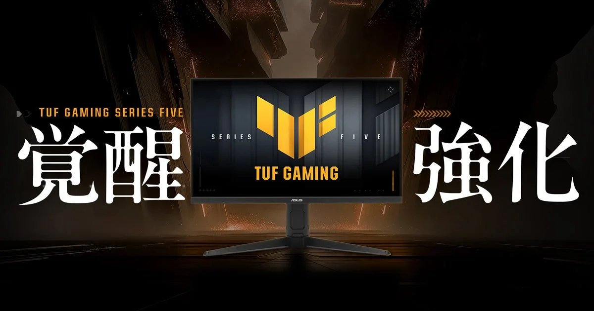 TUF Gaming Series Fiveのロゴと「覚醒 強化」の文字が入ったゲーミングモニター