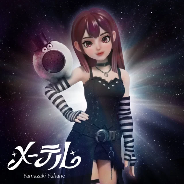 山﨑夢羽 2nd Digital Single「メーテル」のジャケット画像