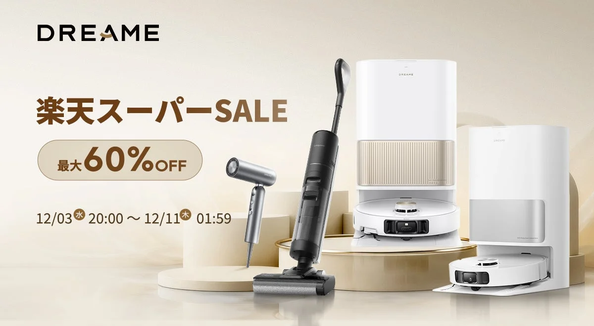 Dreame楽天スーパーSALEバナー 最大60%OFF