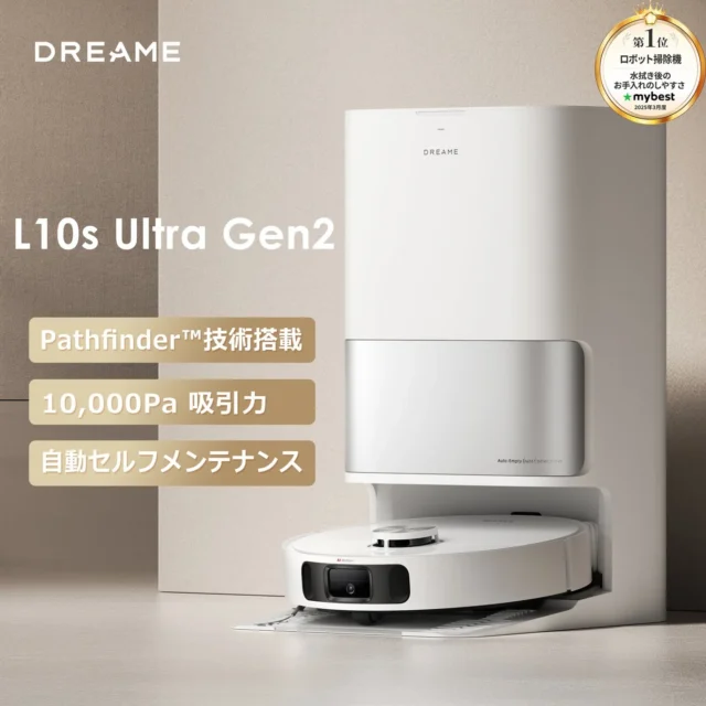 ロボット掃除機 Dreame L10s Ultra Gen2 製品画像