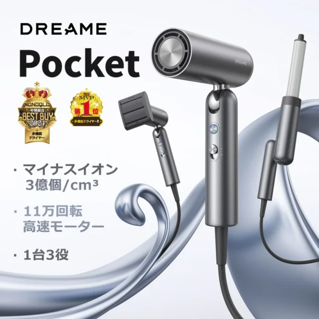 速乾ヘアドライヤー Dreame Pocket 製品画像