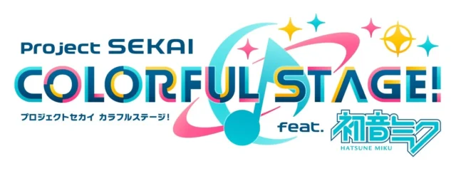 『プロジェクトセカイ カラフルステージ！ feat. 初音ミク』のロゴ