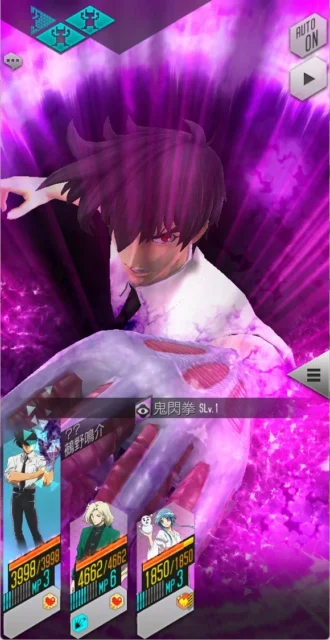 鵺野鳴介の固有スキル「鬼閃拳」発動シーン