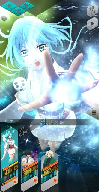 ゆきめの固有スキル「氷華閃」発動シーン