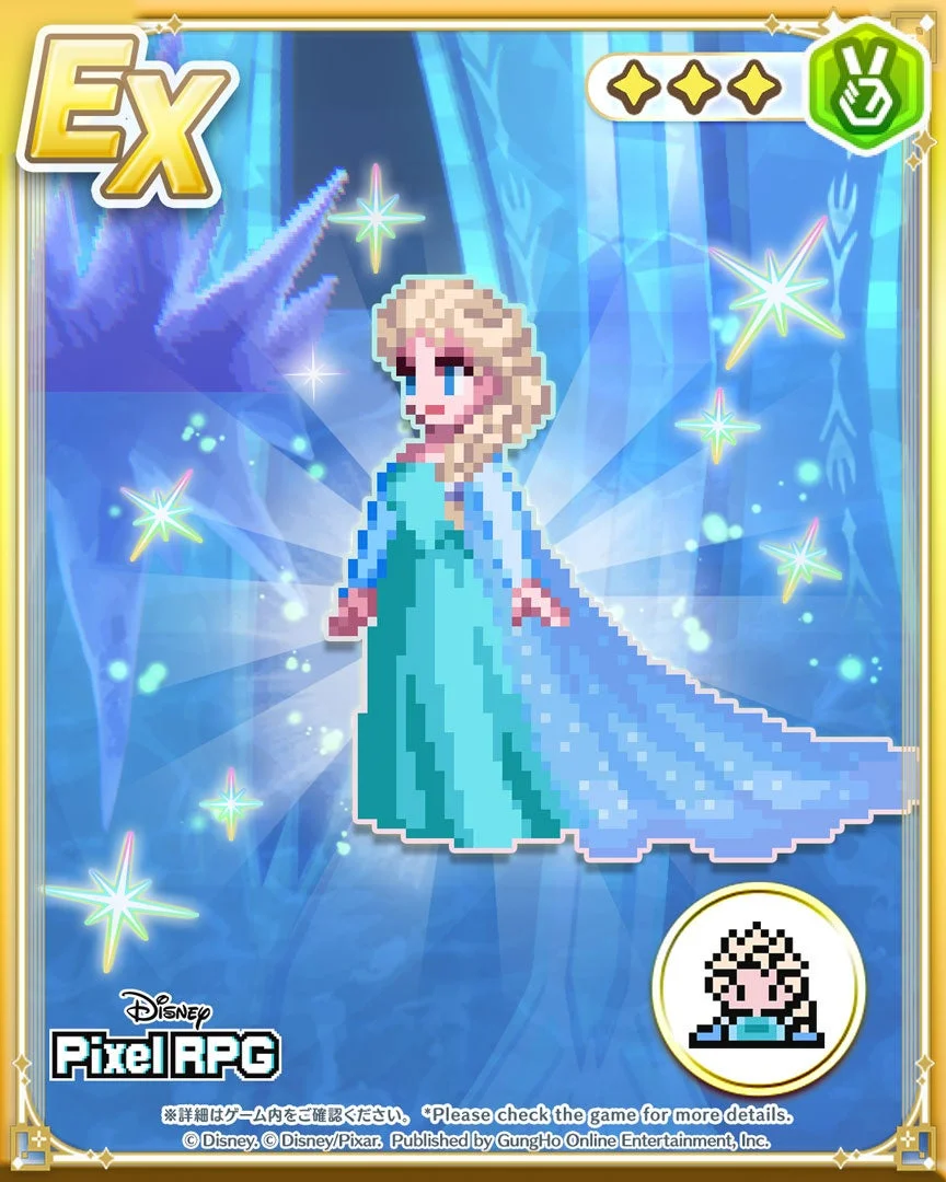 新キャラクター「アレンデールの女王 エルサ EX」