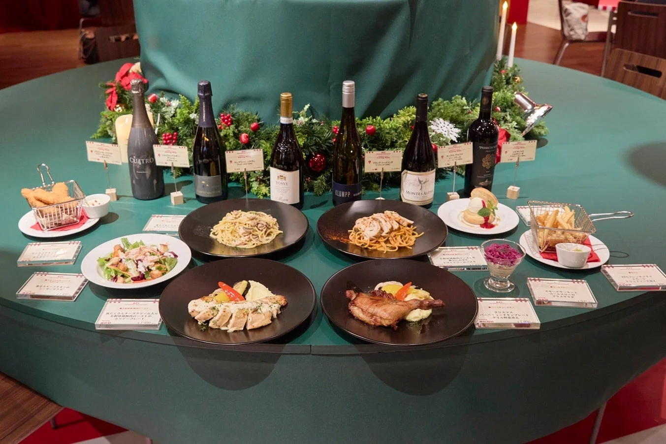 「KFC Christmas Restaurant」で提供されるクリスマス限定アレンジメニュー