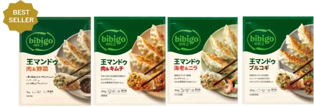 bibigo王マンドゥの4種類の製品パッケージ（肉&野菜、肉&キムチ、海老&ニラ、プルコギ）。