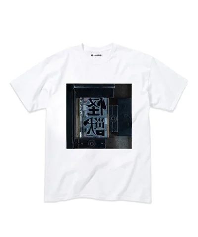 サカナクション「怪獣」ジャケットデザインの白Tシャツ