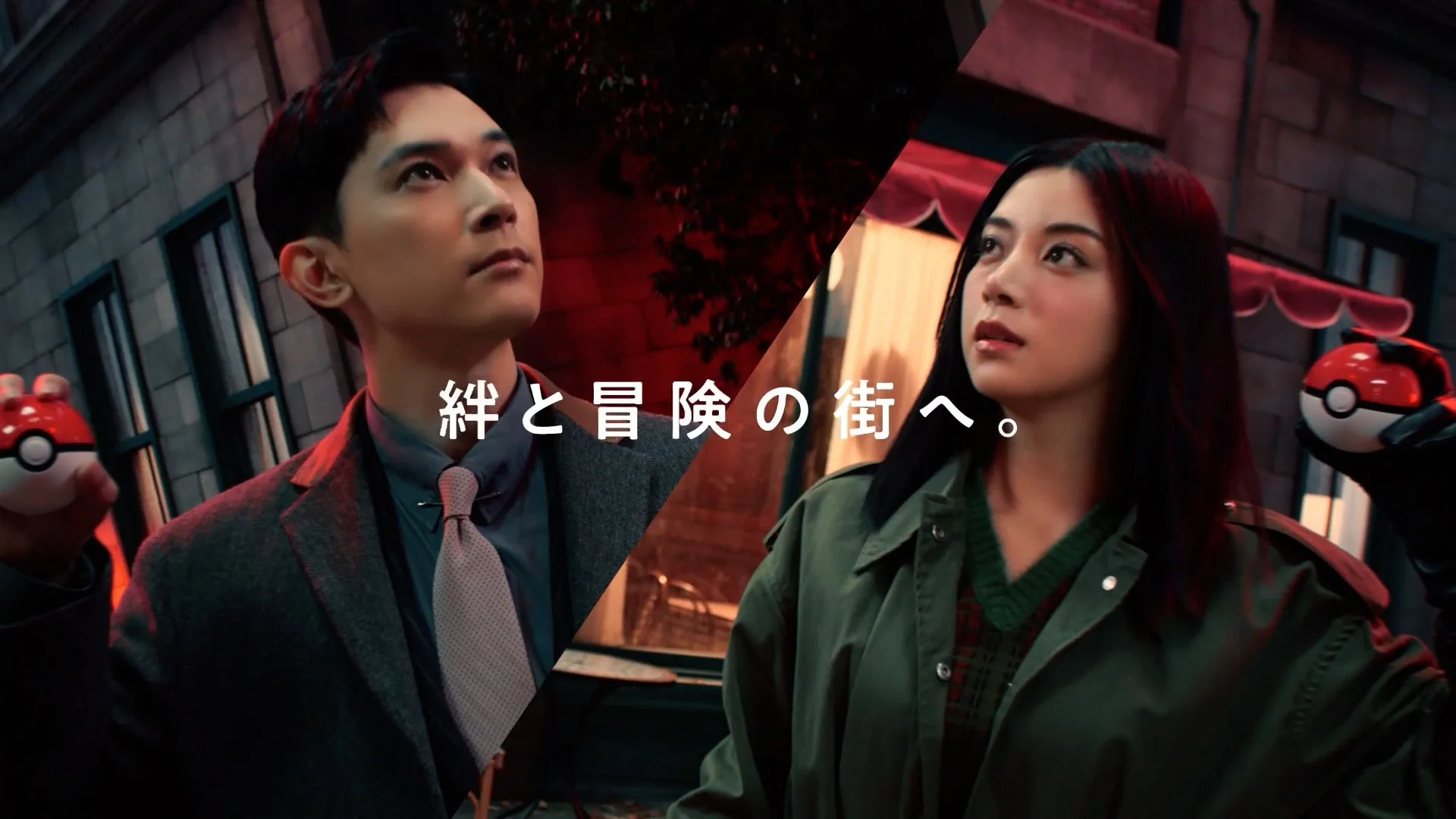 吉沢亮さんと池田エライザさんがミアレシティの事件に立ち向かう決意を見せるCMカット