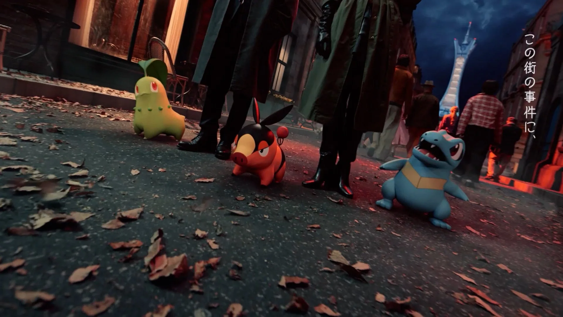 チコリータ、ポカブ、ワニノコが吉沢亮さんと池田エライザさんの足元に並ぶCMシーン