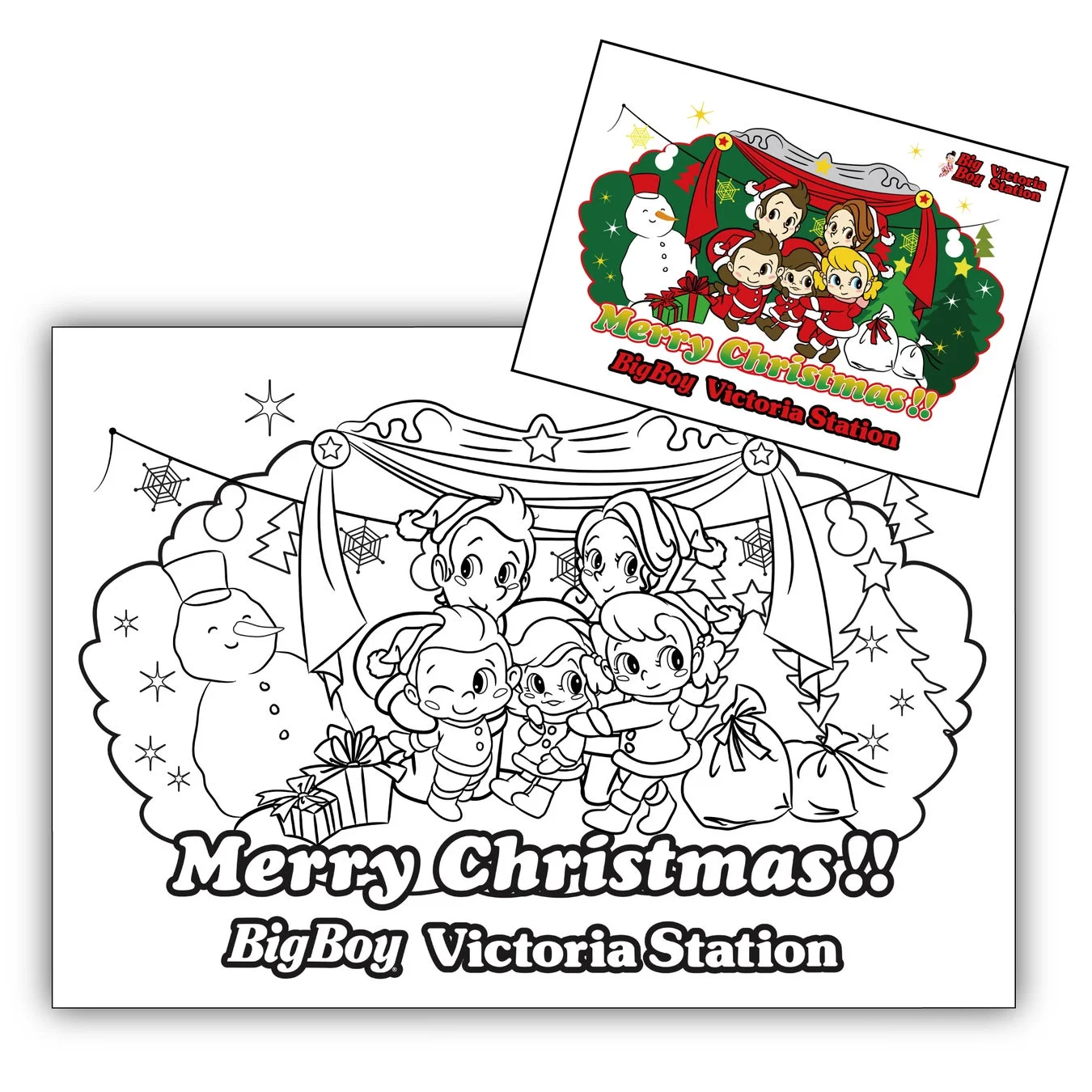 ビッグボーイのクリスマスぬり絵