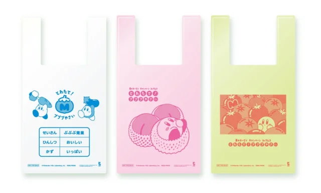 「星のカービィ とれたて！プププやさい」限定ショッパー全3種