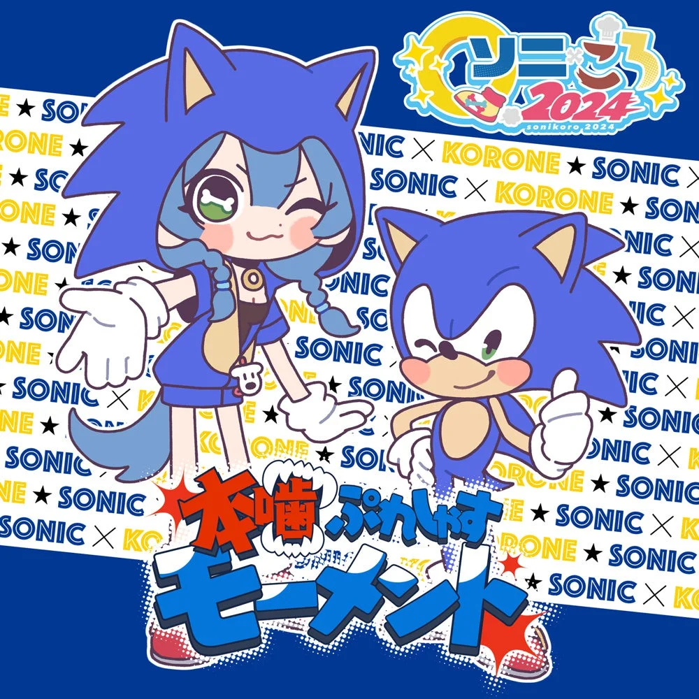 戌神ころねコラボ楽曲「本噛ぷれしゃすモーメント」のジャケットイラスト