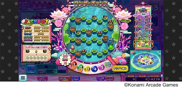 リニューアルされた「ワンダーチャンス」のゲーム画面