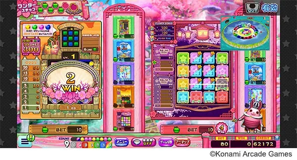 新モード「極マルチモード」で複数のゲームを同時プレイする画面