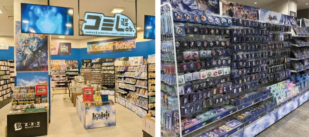 「原神」「崩壊：スターレイル」「ゼンレスゾーンゼロ」など1,000種類超のゲーム雑貨！　「コミLab.」が未来屋書店北戸田店にリニューアルOPEN