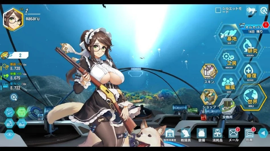 「ラストオリジン」のホーム画面UI