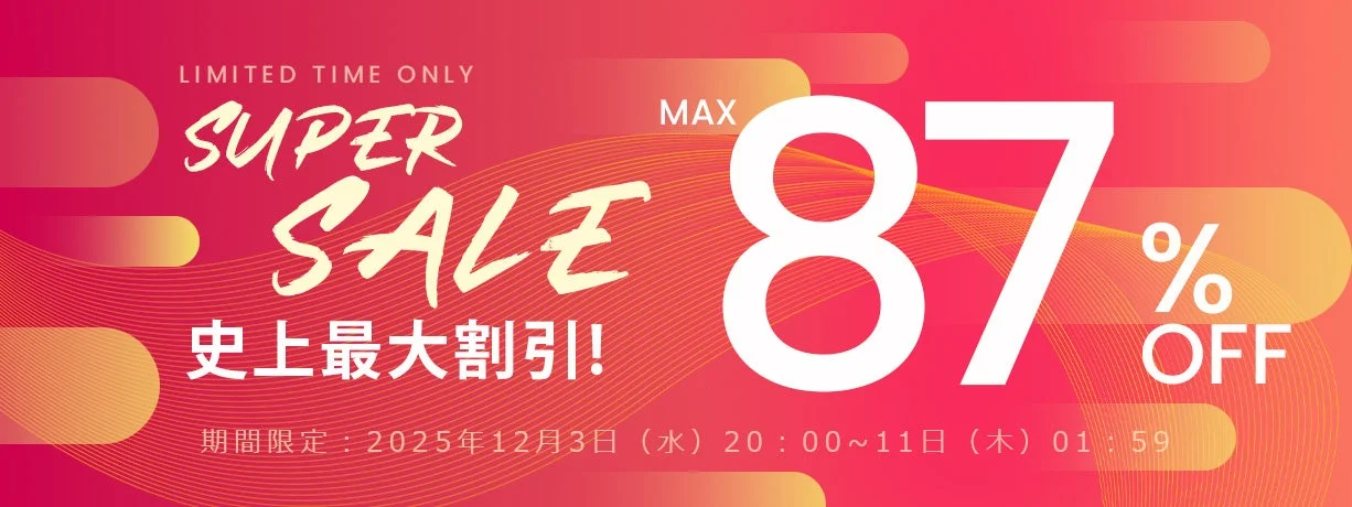 LivelyLife×楽天スーパーSALEの最大87%OFFを告知するバナー