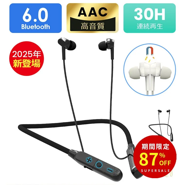 Bluetooth 6.0対応、30時間連続再生が可能なネックバンドイヤホン