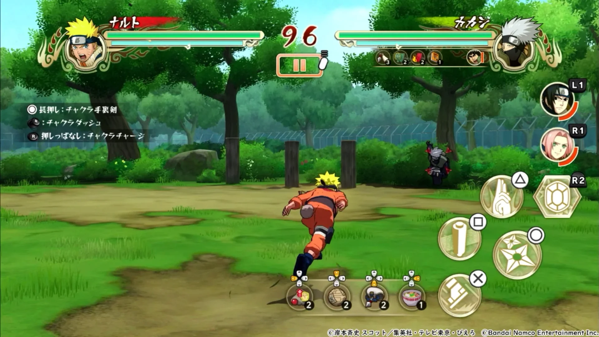 『NARUTO－ナルト－ ナルティメットストーム+』のゲームプレイ画面