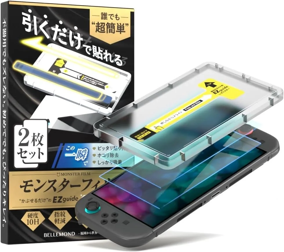 モンスターフィルム「ブルーライトカットタイプ」のパッケージと装着イメージ