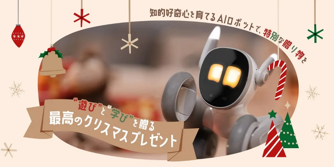 Loonaのクリスマスプレゼントキャンペーン告知バナー