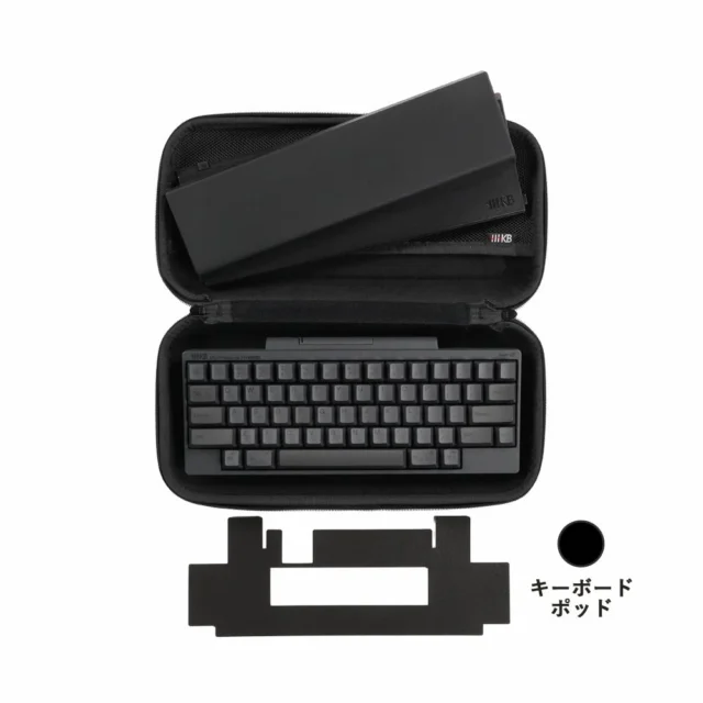 HHKB Professional HYBRID Type-S（墨）セットの全体像