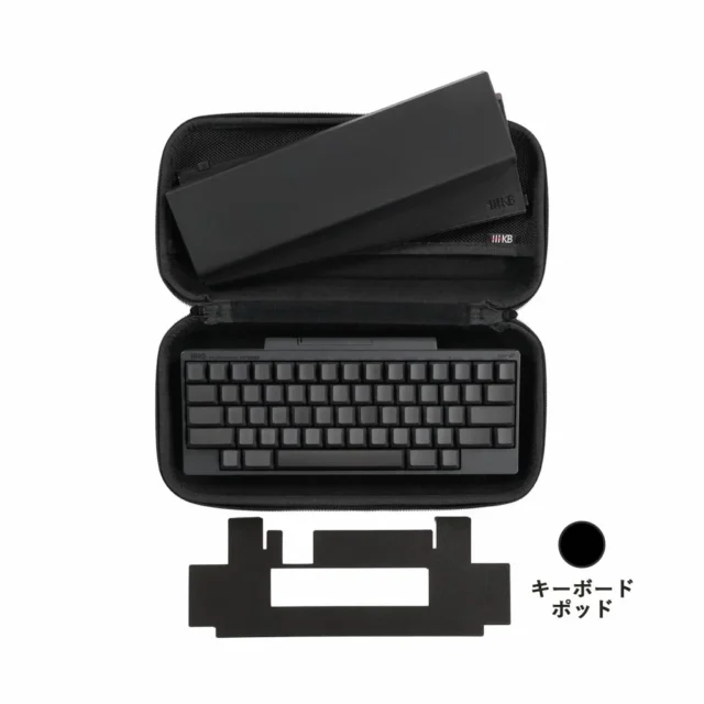 HHKB Professional HYBRID Type-S無刻印（墨）セットの全体像