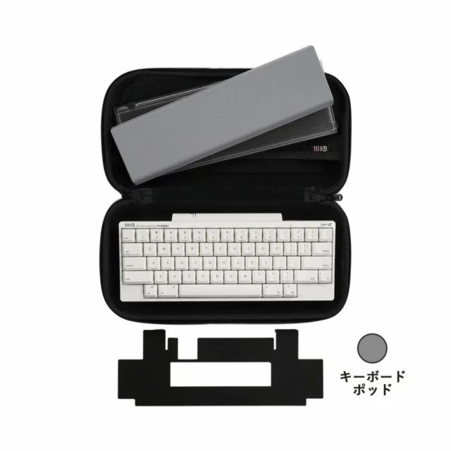HHKB Professional HYBRID Type-S（雪）セットの全体像
