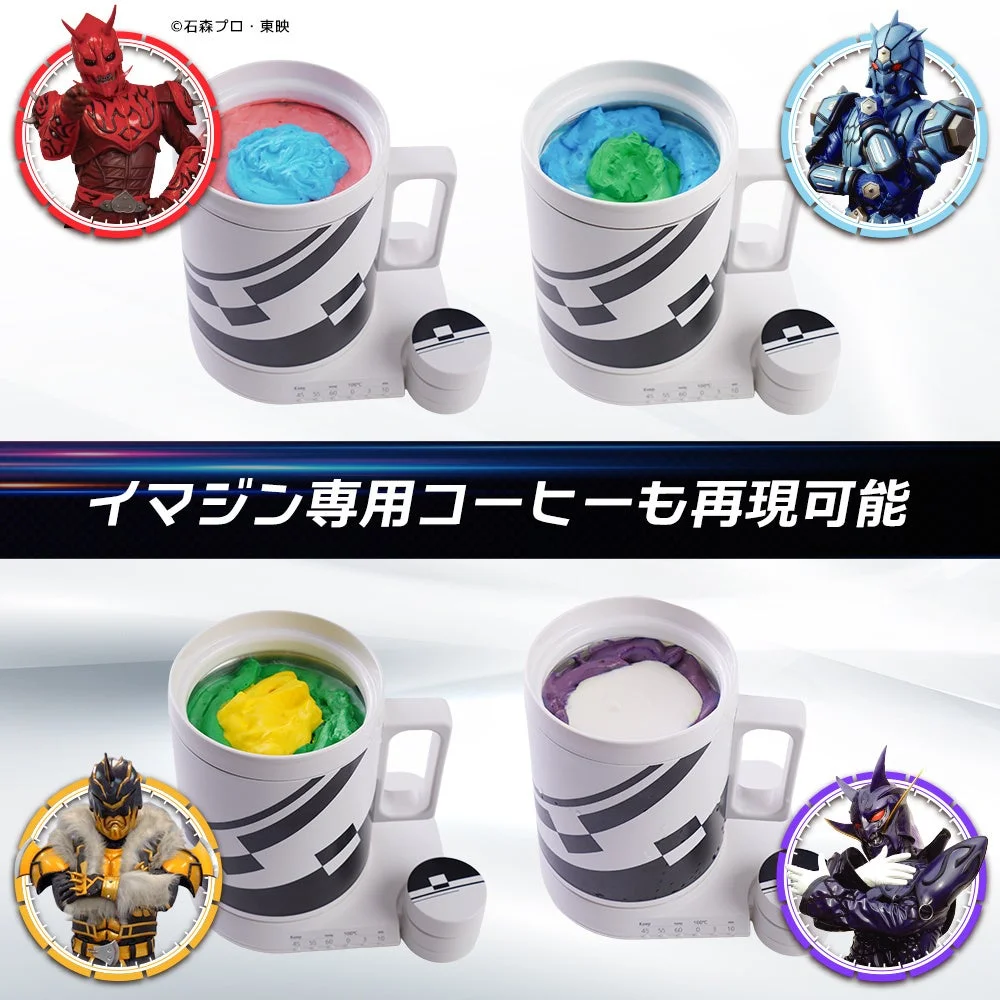 イマジン専用コーヒーを再現したマグケトルとイマジンのイラスト