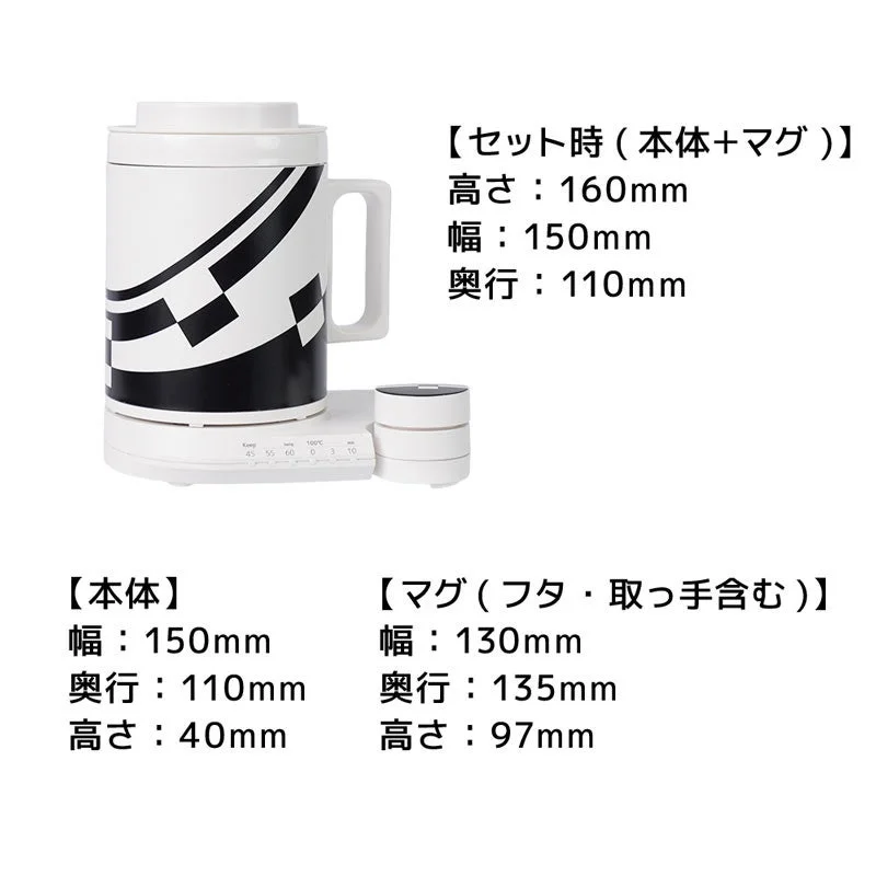 デンライナー食堂車専用マグケトルの本体、マグ、セット時のサイズ詳細
