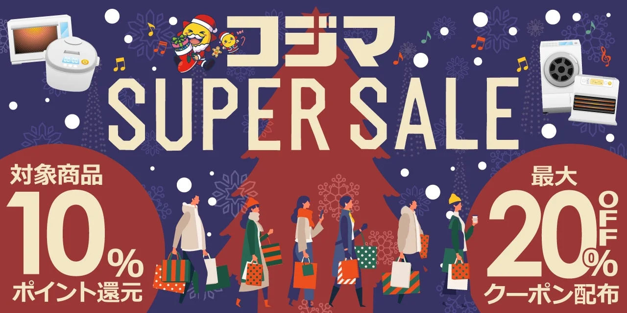 コジマ au PAY マーケット店のSUPER SALEバナー、10%ポイント還元と最大20%OFFクーポンを告知
