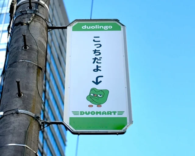 渋谷の街中プロモーション電柱広告『こっちだよ↓』