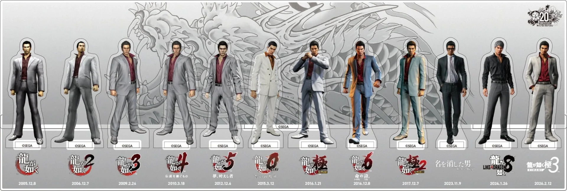 『龍が如く』20周年記念アクリルジオラマ 歴代桐生一馬の全12種