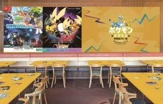 ポケモンオアシスの壁面タペストリーとテーブル席