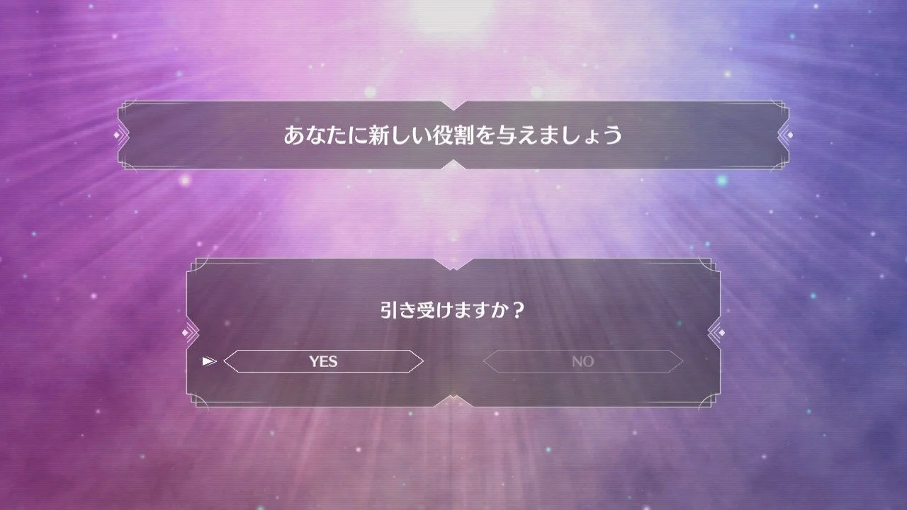 ゲーム内の選択肢UI「引き受けますか?」