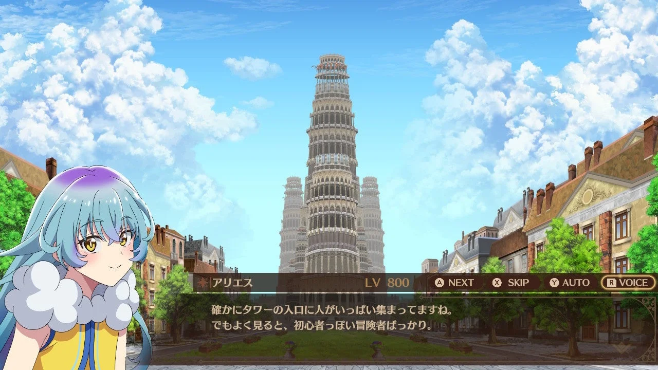 街ミーミルの風景とキャラクター「アリエス」の会話シーン