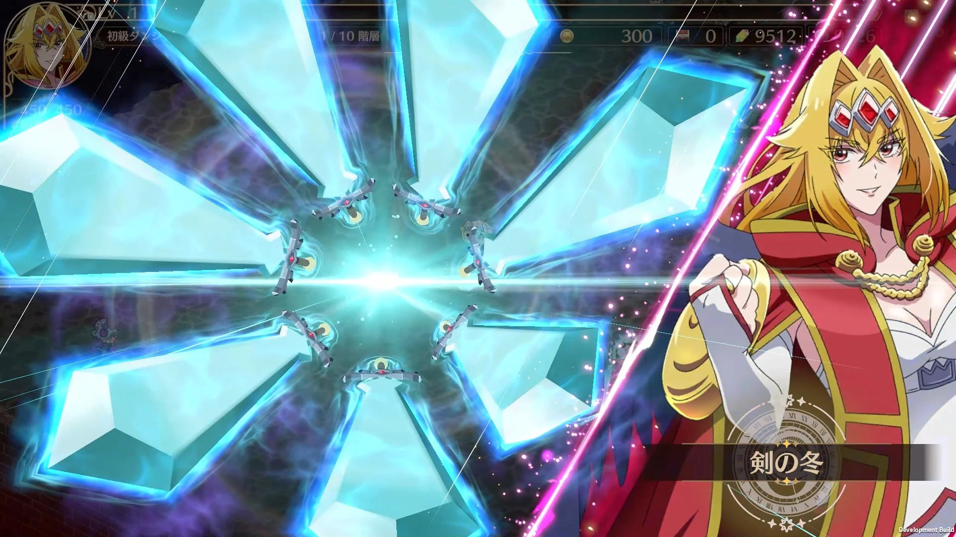 キャラクターの必殺スキル「剣の冬」発動シーン