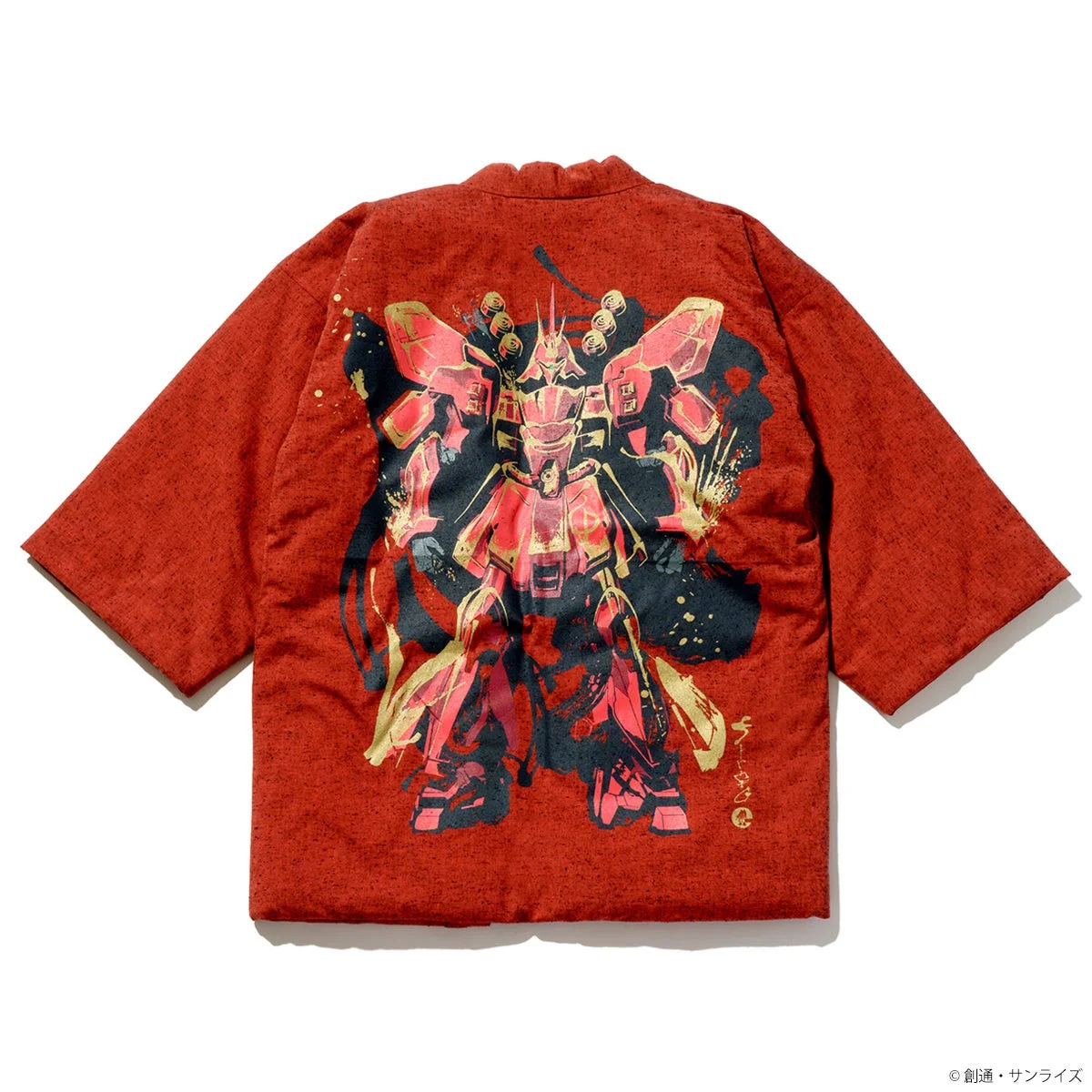 『逆襲のシャア』サザビーわた入れ半纏(レッド)の背面デザイン