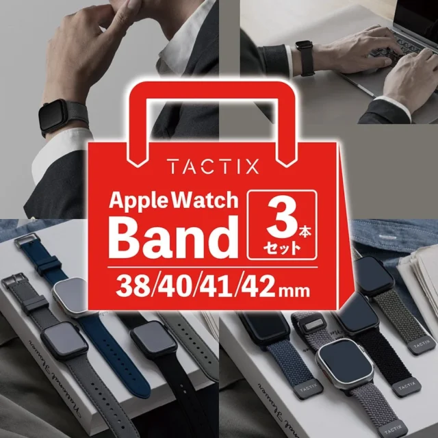 TACTIX Apple Watchバンド福袋(小サイズ)のセット内容と対応サイズ。