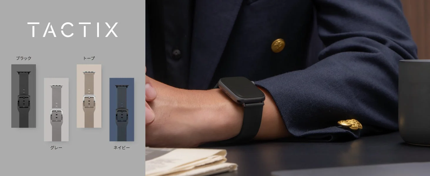 TACTIXジェニュインレザーバンド(大サイズ)の装着イメージとカラーバリエーション。