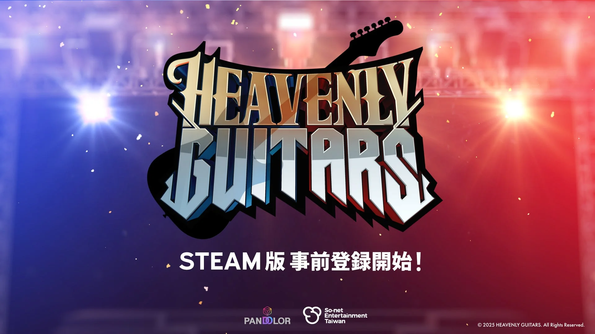 エレキギター特化の対戦型音楽ゲーム「Heavenly Guitars」、Steam版の配信決定! ウィッシュリスト登録開始