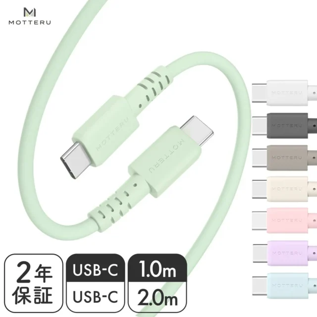 USB-C to USB-C シリコンケーブルMOT-SCBCCG