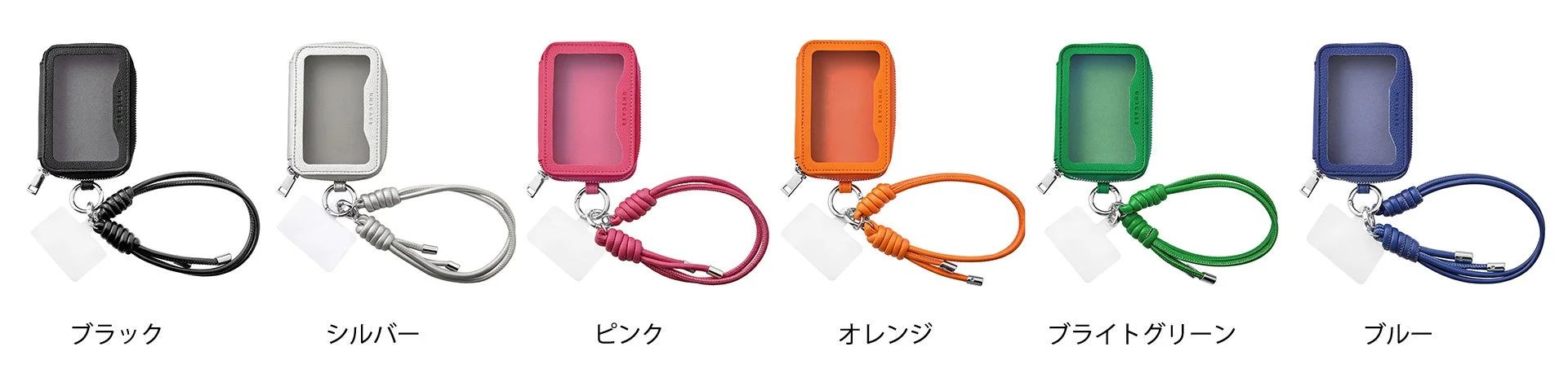 Mag Peek Pouchの全6色カラーバリエーション