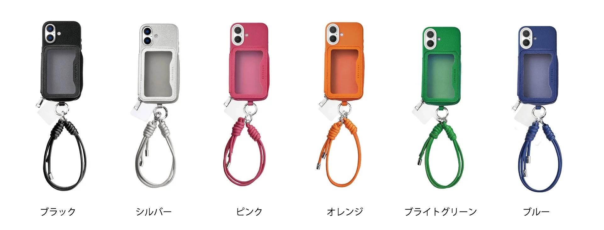 Mag Peek PouchとMag Plain Caseを組み合わせた全6色