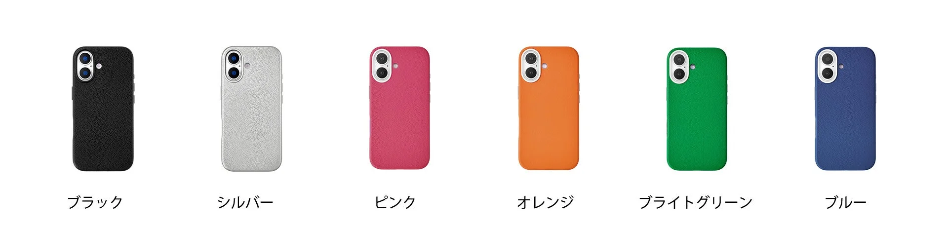 Mag Plain Caseの全6色カラーバリエーション