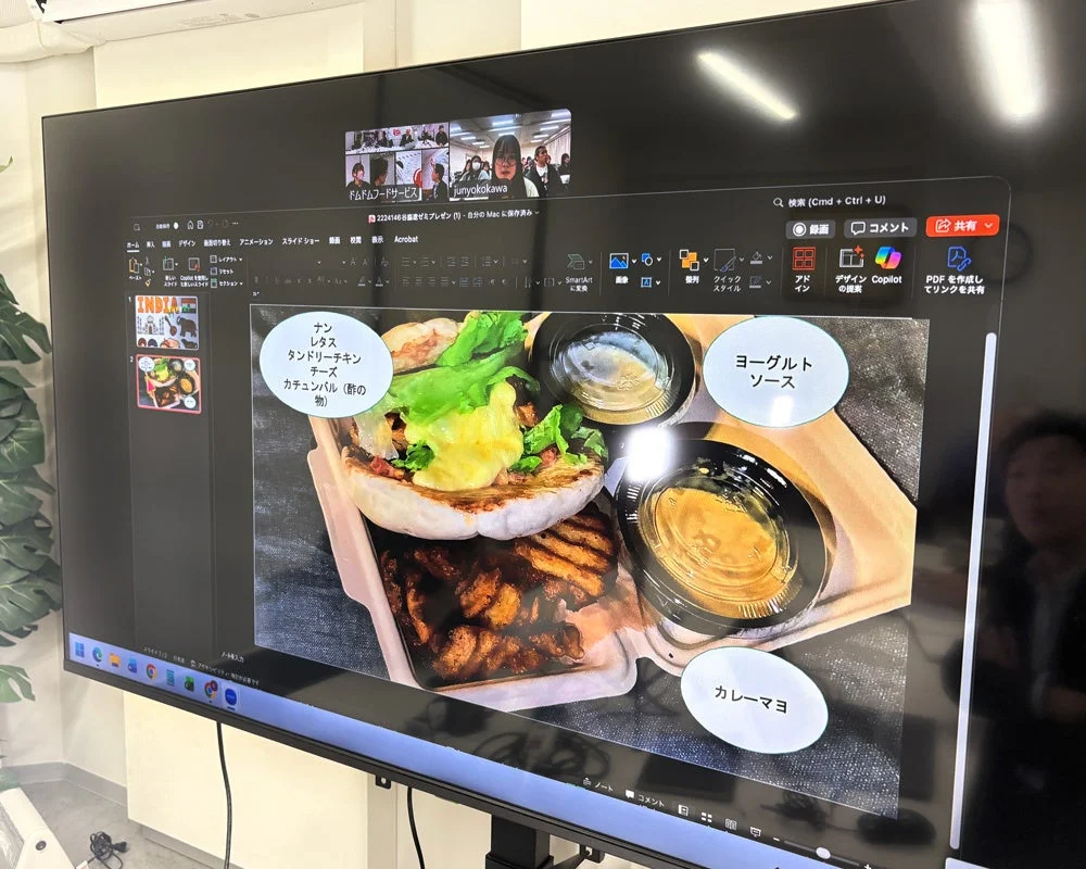 ドムドムハンバーガー新メニューのプレゼンテーション資料画面