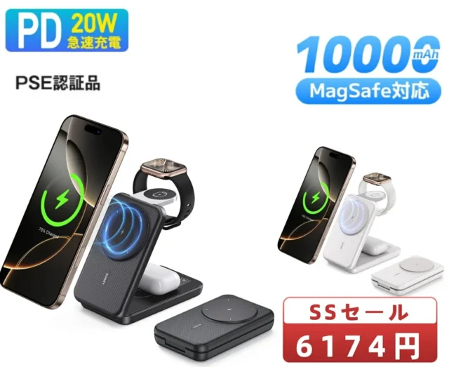 業界初両用RORRY M3 4in1magsafe充電器