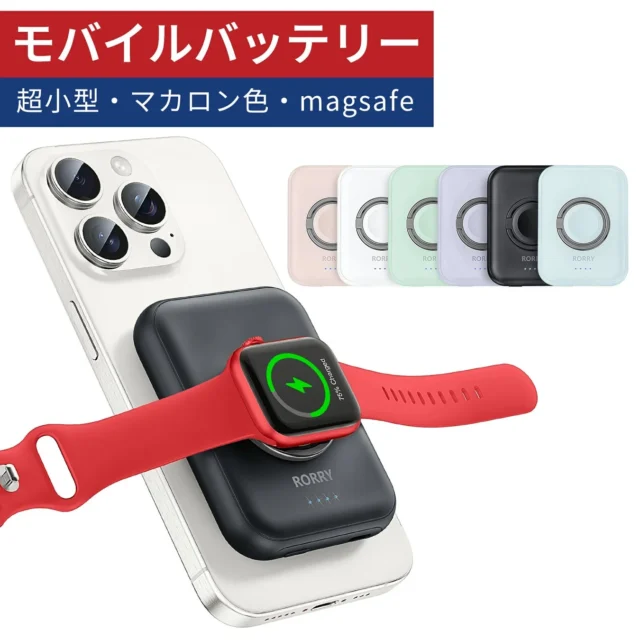 RORRY D13超小型マカロン色magsafeワイヤレス充電器