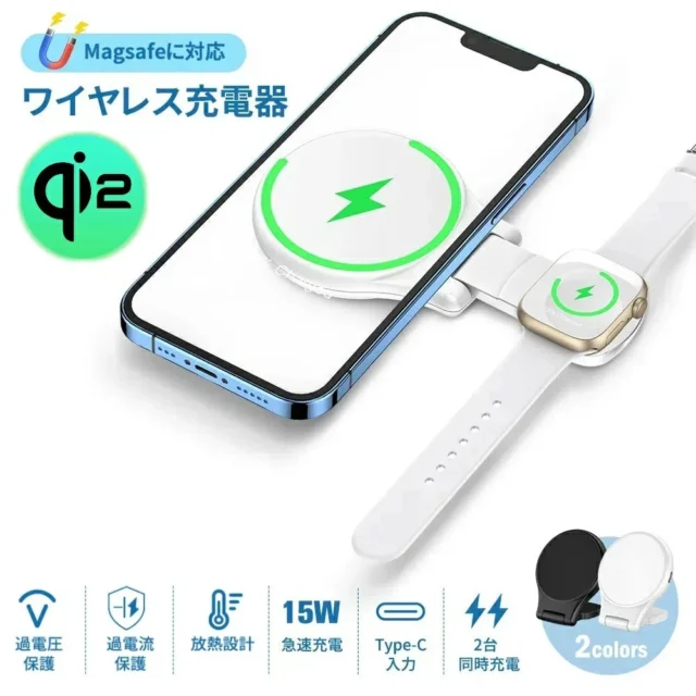 KINIVA Qi2認証magsafeワイヤレス充電器